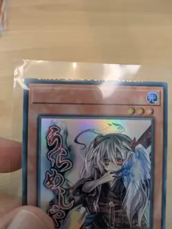 Missprint Name Shift | Ghost Ogre & Snow Rabbit | Ultra Rare | Yugioh RA05-EN131 - Image 2