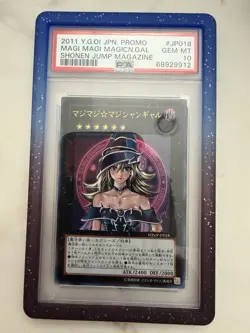 2011 YU-GI-OH! JAPANESE PROMO SHONEN JUMP MAGAZINE MAGI MAGI MAGICIAN GAL PSA 10 - Image 1