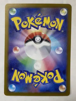 Gardevoir ex SAR 348/190 SV4a Shiny Treasure Japanese Pokemon Card 2023 NM READ - Image 2