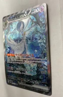 Gardevoir ex SAR 348/190 SV4a Shiny Treasure Japanese Pokemon Card 2023 NM READ - Image 4