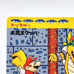 Super Mario World Top Sun Bowser Card Nintendo Japan Anime TCG Rare - Image 2
