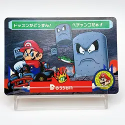 Super Mario World Mario 90s Top Sun Dossun Mario Kart Card Nintendo Japan Rare - Image 1