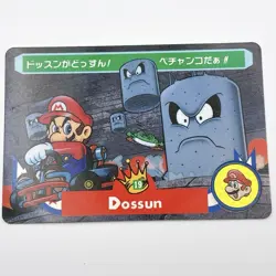 Super Mario World Mario 90s Top Sun Dossun Mario Kart Card Nintendo Japan Rare - Image 2