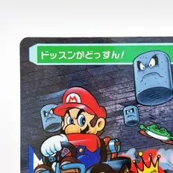 Super Mario World Mario 90s Top Sun Dossun Mario Kart Card Nintendo Japan Rare - Image 3