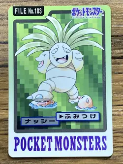 Pokemon Carddass Card Exeggutor File No.103 Bandai Pocket Monsters 1997 Japan - Image 1
