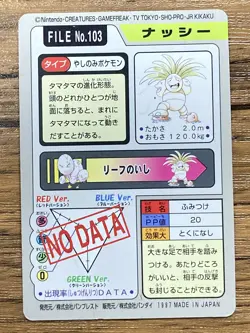 Pokemon Carddass Card Exeggutor File No.103 Bandai Pocket Monsters 1997 Japan - Image 2