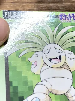 Pokemon Carddass Card Exeggutor File No.103 Bandai Pocket Monsters 1997 Japan - Image 4