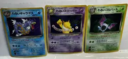 3 Japanese Mint Foil Holo Lot Gyarados, Hypno, Golbat Pokemon Cards 97, 130, 42 - Image 3
