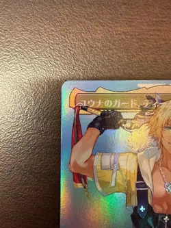 Tidus, Yuna's Guardian 0205 Foil Borderless MTG FINAL FANTASY Japanese - Image 2