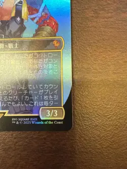 Tidus, Yuna's Guardian 0205 Foil Borderless MTG FINAL FANTASY Japanese - Image 5