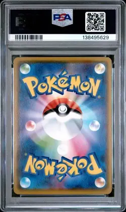 GENGAR HOLO 071/190 PSA 10 S4A SHINY STAR V JAPANESE POKEMON - Image 2