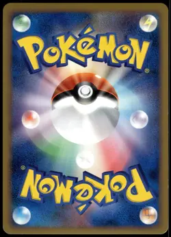 Totodile Holo 007/L-P HG&SS Release Campaign Japanese Promo Pokemon [NM] (1) - Image 2