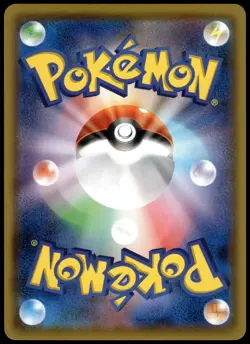 Pikachu 126/S-P PikaPika! Campaign Japanese Promo Pokemon [NM] (4) - Image 2