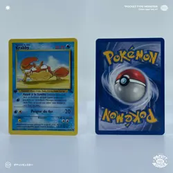 KRABBY 51/62 EDITION 1 ED1 Fossil VF FR Carte Pokemon - Image 1