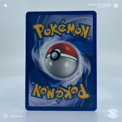 KRABBY 51/62 EDITION 1 ED1 Fossil VF FR Carte Pokemon - Image 3