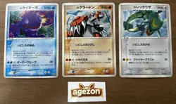 _'s Kyogre 019/PLAY Groudon 020/PLAY Rayquaza 021/PLAY Players Promo Pokemon 889 - Image 1