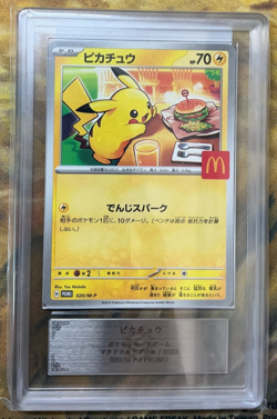 Pikachu 020/M-P Mcdonald's M-p Promo Pokemon Japanese 2025 ARS 10 #2907 - Image 1