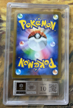 Pikachu 020/M-P Mcdonald's M-p Promo Pokemon Japanese 2025 ARS 10 #2907 - Image 2