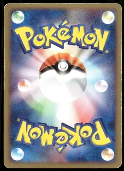 Japanese Pokemon Slaking 059/082 Clash of the Blue Sky MP - Image 2