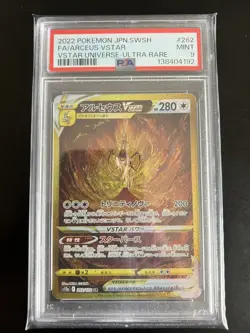 FA/ARCEUS VSTAR UNIVERSE-ULTRA RARE POKEMON JAP SWSH VSTR 2022 #262 PSA 9 - Image 1