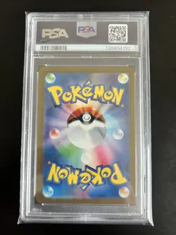 FA/ARCEUS VSTAR UNIVERSE-ULTRA RARE POKEMON JAP SWSH VSTR 2022 #262 PSA 9 - Image 2