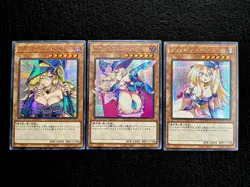 🔥 YUGIOH • DARK MAGICIAN GIRL SEXY • PRISMATIC SECRET RARE • SET 3X • NM 🔥 - Image 1