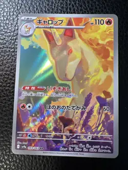 # Pokemon Rapidash AR 069/063 Heat Wave Arena Japanese US SELLER PACK FRESH NM - Image 1