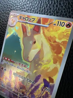# Pokemon Rapidash AR 069/063 Heat Wave Arena Japanese US SELLER PACK FRESH NM - Image 2
