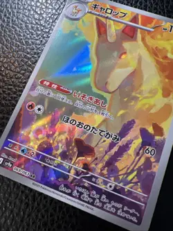 # Pokemon Rapidash AR 069/063 Heat Wave Arena Japanese US SELLER PACK FRESH NM - Image 3