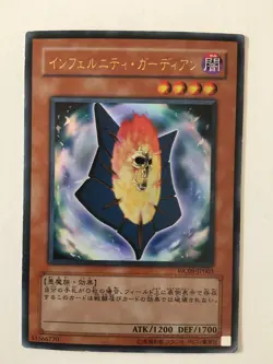 Yu-Gi-Oh! Infernity Guardian WC09-JP003 Ultra Rare Jap - Image 1