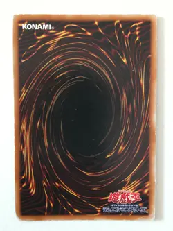 Yu-Gi-Oh! Infernity Guardian WC09-JP003 Ultra Rare Jap - Image 2