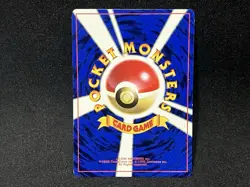Surfing Pikachu Promo MT. Fuji JR Stamp Rally Pokemom Card Japanese 1997 - Image 4