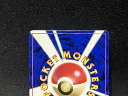 Surfing Pikachu Promo MT. Fuji JR Stamp Rally Pokemom Card Japanese 1997 - Image 5