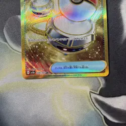 SWITCH 209/165 | MINT | 151 UR Gold SV2a | Japanese Full Art Pokemon Card - Image 3