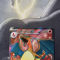 Charizard Ex SR 185/165 Japanese Pokemon TCG Card Scarlet & Violet 151 sv2a - Image 2