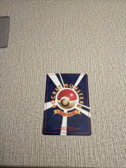 1996 Japanese Pokemon Vintage Gym Set Trainer Card (Charity) Non-Holo - Image 2