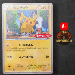 Pokemon Japanese Pikachu 064/XY-P Promo Japanese Pokemon Bread Card Rare 2015 - Image 1