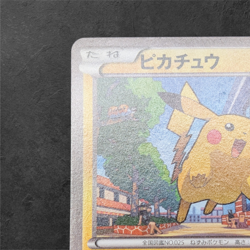 Pokemon Japanese Pikachu 064/XY-P Promo Japanese Pokemon Bread Card Rare 2015 - Image 2