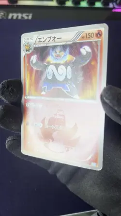 Emboar 056/052 1st Ed Hail Blizzard HP Japanese Pokemon Card TCG - Image 2