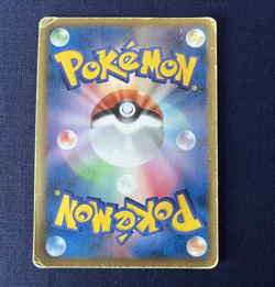 Emboar 056/052 1st Ed Hail Blizzard HP Japanese Pokemon Card TCG - Image 3