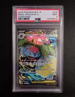 2025 Pokemon M1L Mega Venusaur ex Super Rare #076/063 PSA 9 - Image 1