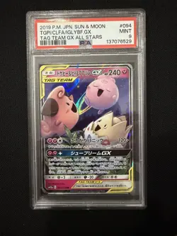 2019 Pokemon Togepi Cleffa Igglybuff GX JPN Tag Team GX All Stars 094/173 PSA 9 - Image 1