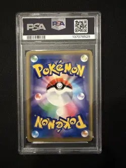 2019 Pokemon Togepi Cleffa Igglybuff GX JPN Tag Team GX All Stars 094/173 PSA 9 - Image 2