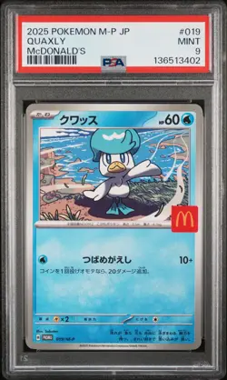 2025 POKEMON JAPANESE M-P PROMO MCDONALD'S #019 QUAXLY PSA 9 - Image 1