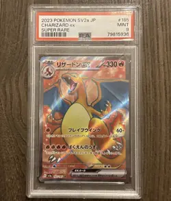 PSA 9 Japanese Pokemon TCG 151 Charizard EX 185/165 SR US Seller - Image 1