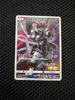 Armored Mewtwo 365/SM-P Promo Holo Rare Japanese Pokemon Card from Japan LP #026 - Image 1