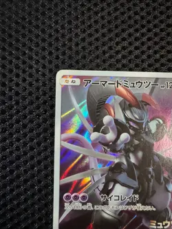 Armored Mewtwo 365/SM-P Promo Holo Rare Japanese Pokemon Card from Japan LP #026 - Image 2