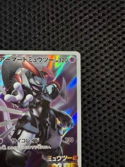 Armored Mewtwo 365/SM-P Promo Holo Rare Japanese Pokemon Card from Japan LP #026 - Image 3