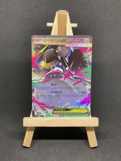 Mega Mawile EX 046/063 (Korean) Pokemon Mega Brave Near Mint - Image 1