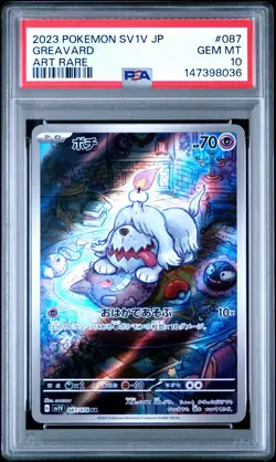 2023 POKEMON JAPANESE SV1V-VIOLET EX ART RARE #087 GREAVARD PSA 10 - Image 1